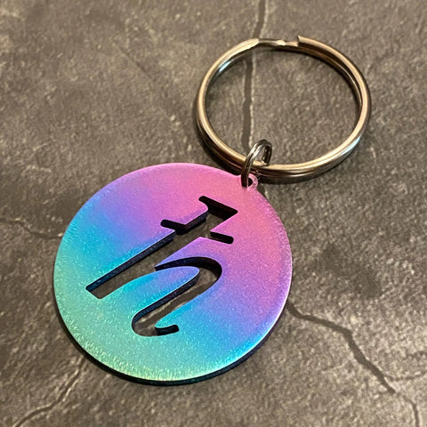 HBAR | Titanium Cut Through Keychain