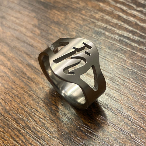 Hedara Signet | Titanium Ring